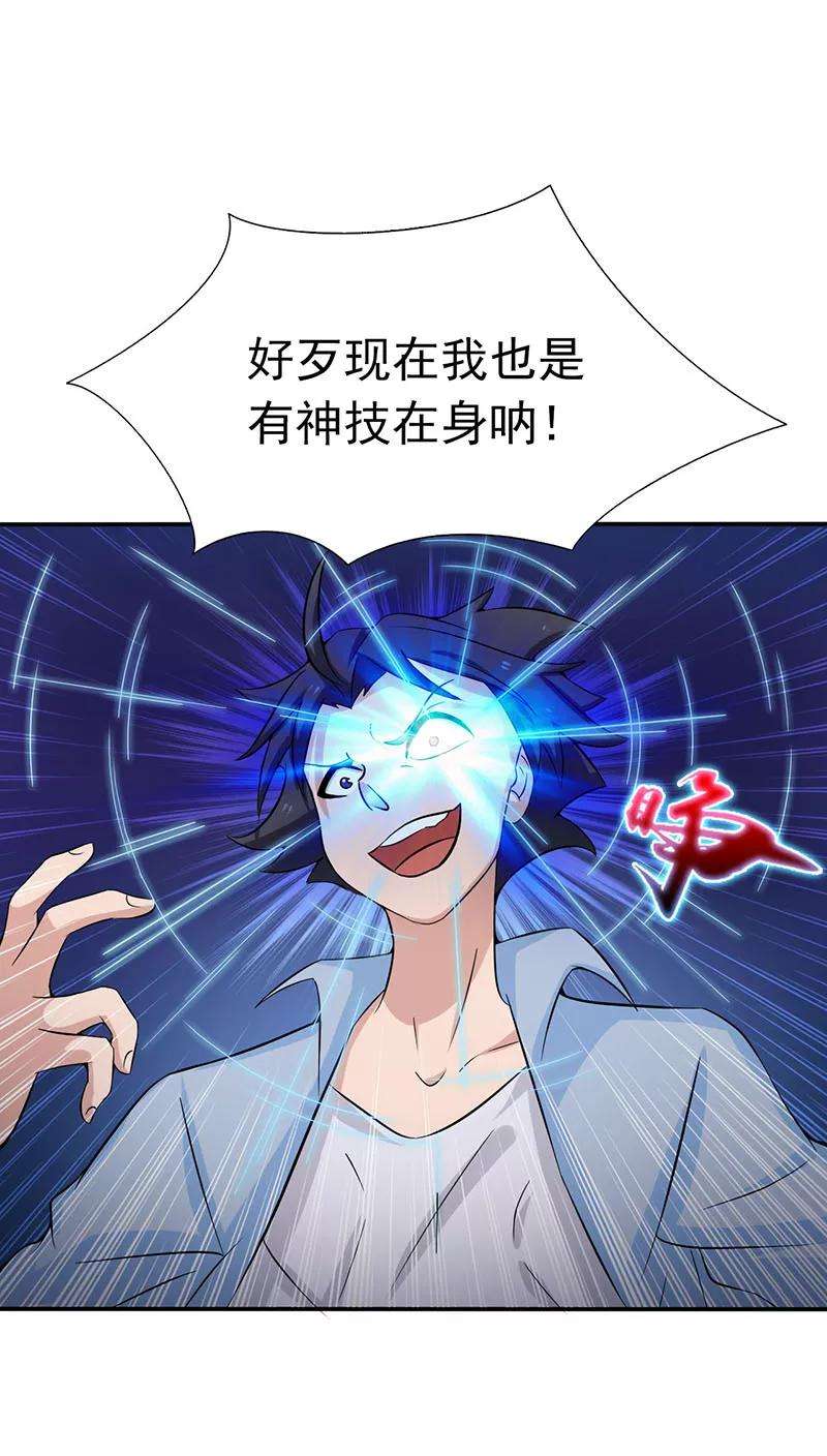 地府我开的12话 话风合谛诀