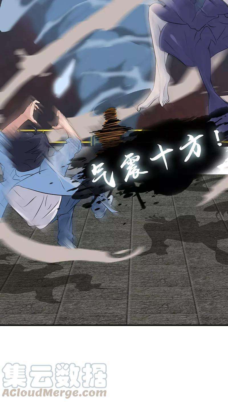 地府我开的12话 话风合谛诀