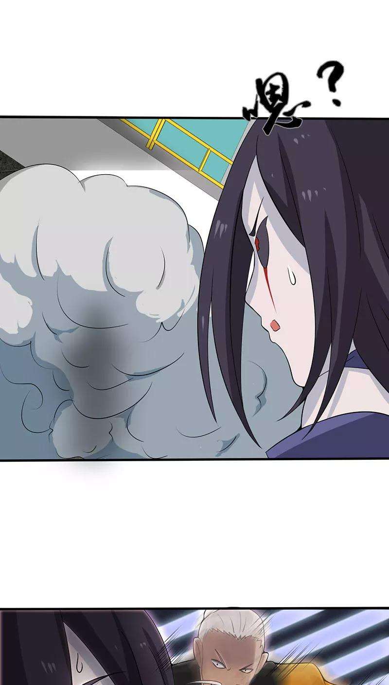 地府我开的12话 话风合谛诀