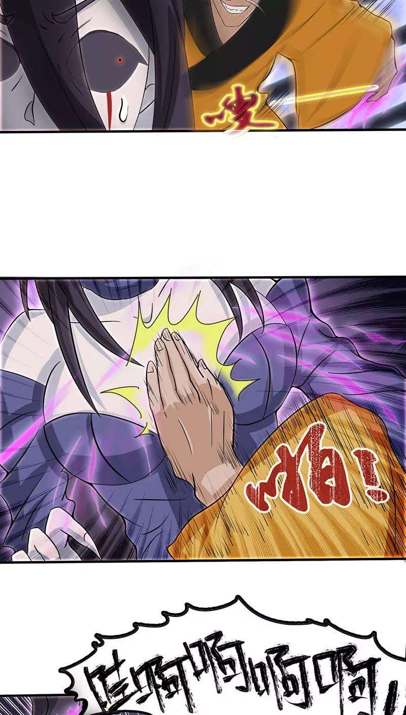 地府我开的12话 话风合谛诀