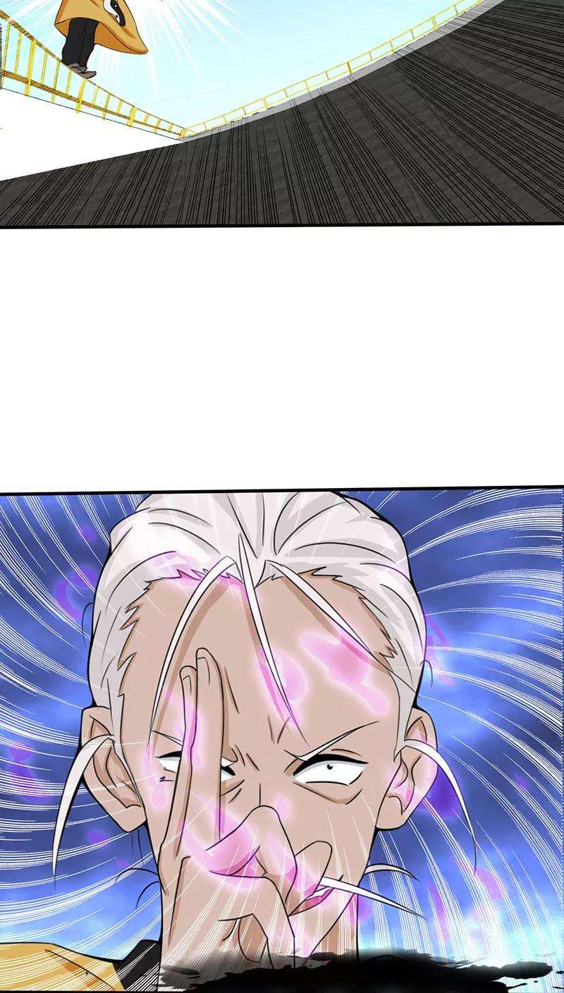 地府我开的12话 话风合谛诀