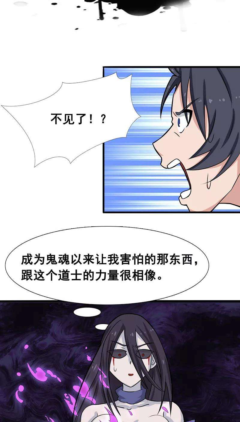 地府我开的12话 话风合谛诀