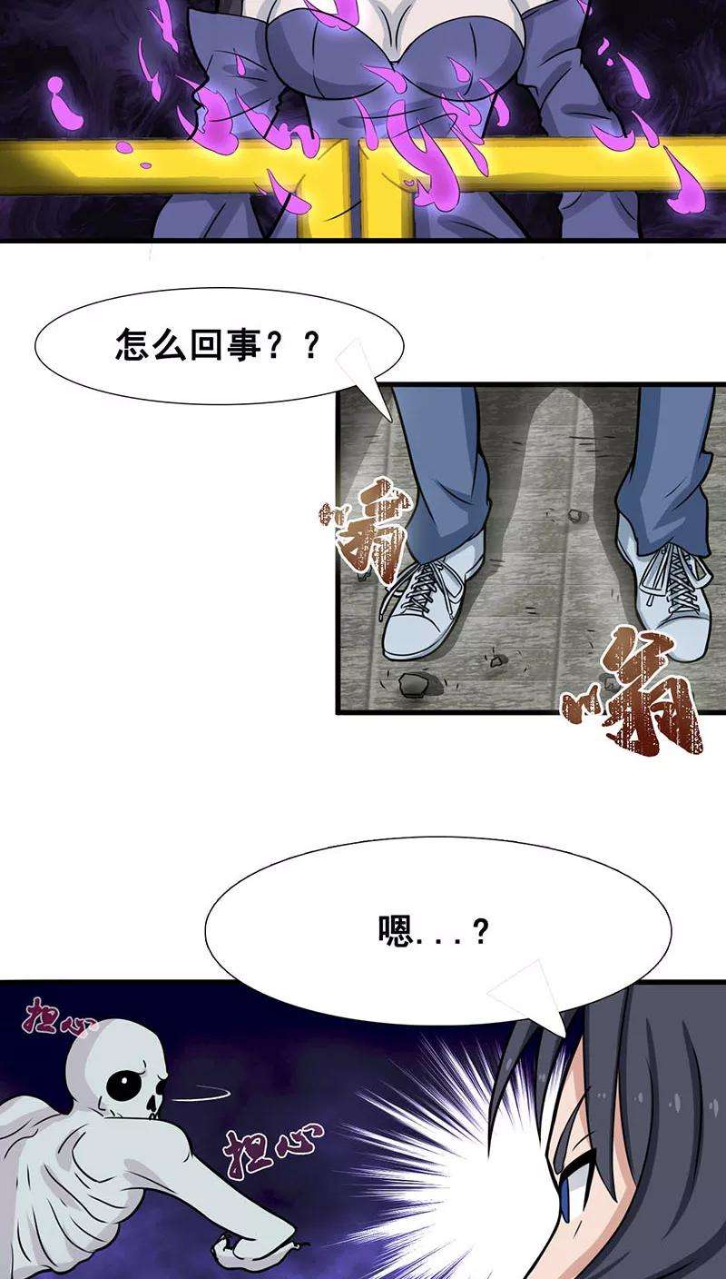 地府我开的12话 话风合谛诀