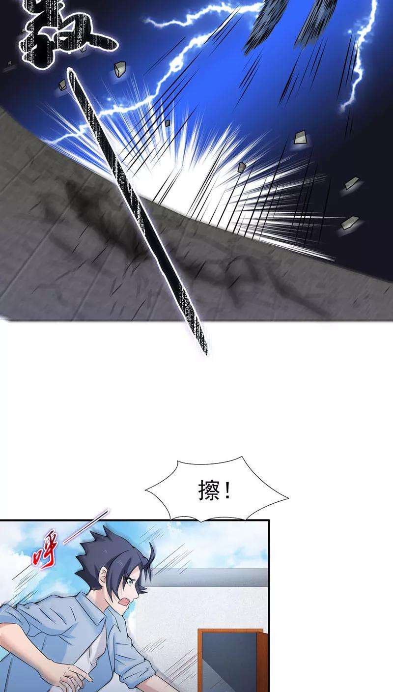 地府我开的12话 话风合谛诀