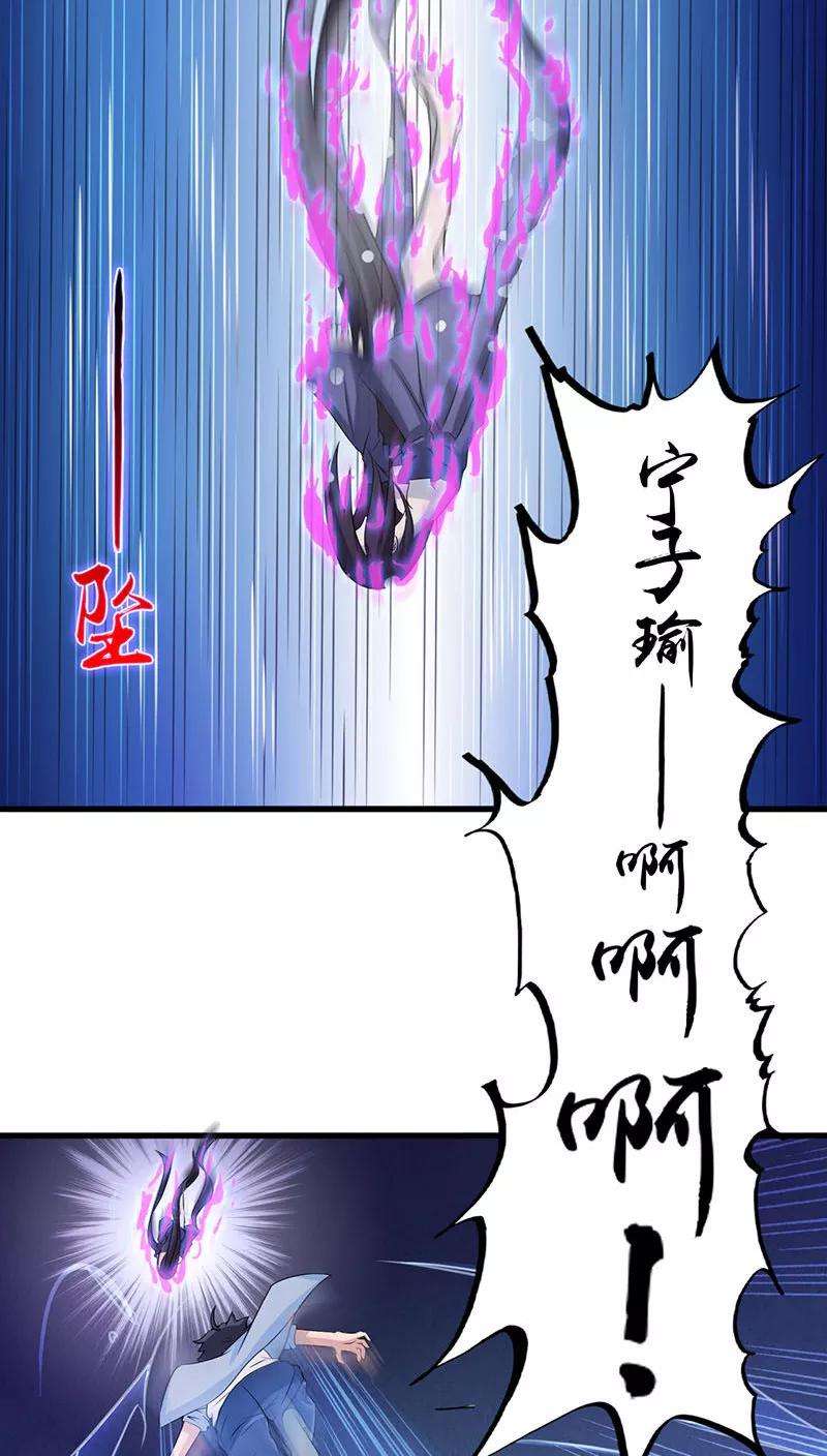 地府我开的13话 好厉害的妖道