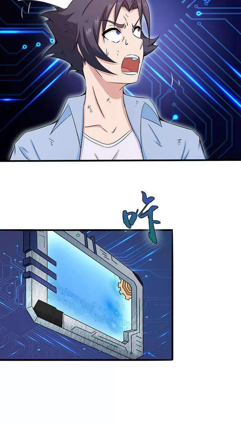 地府我开的13话 好厉害的妖道