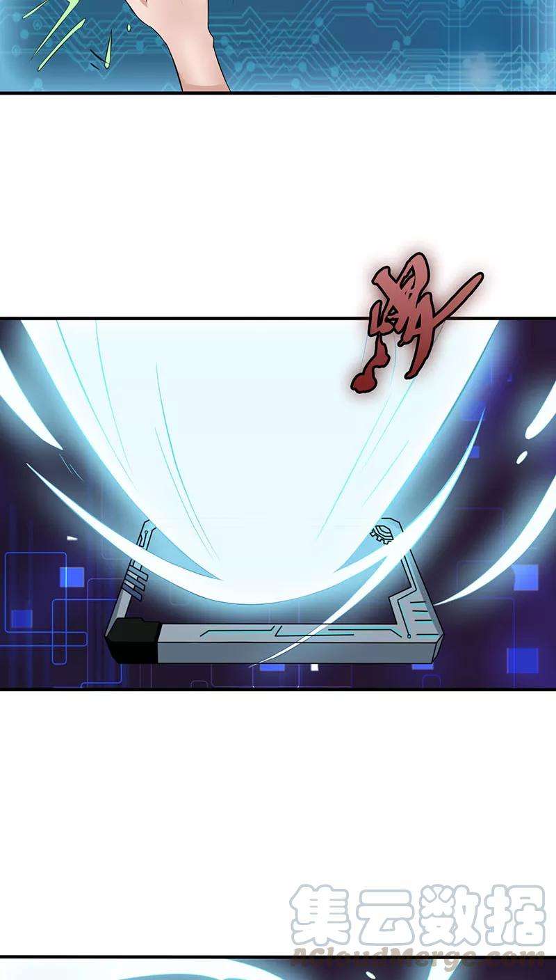 地府我开的14话 生死簿