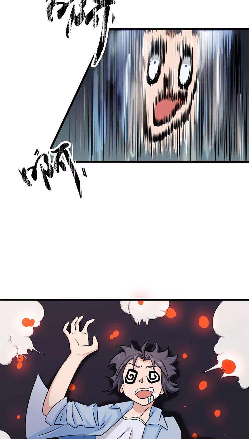 地府我开的14话 生死簿