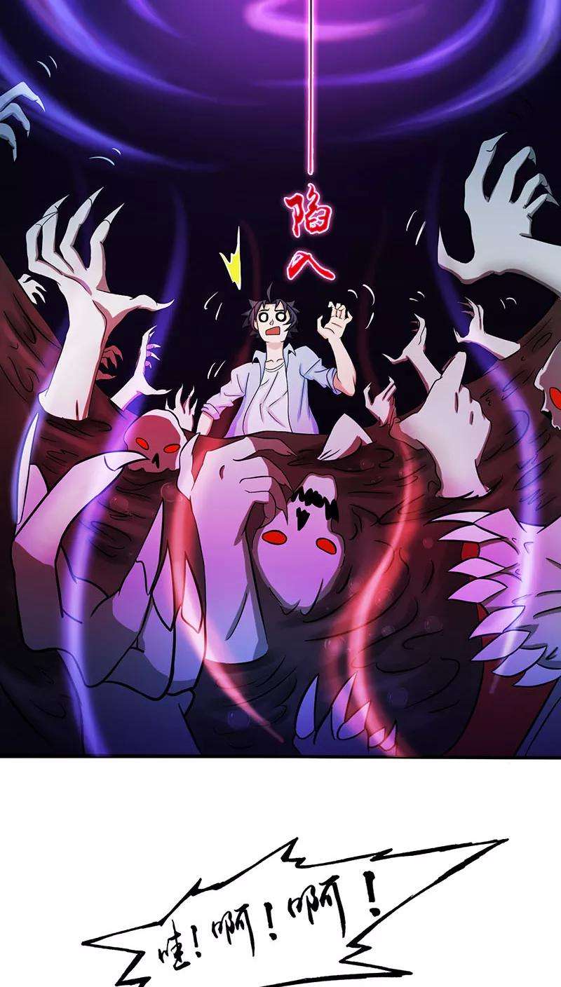 地府我开的14话 生死簿