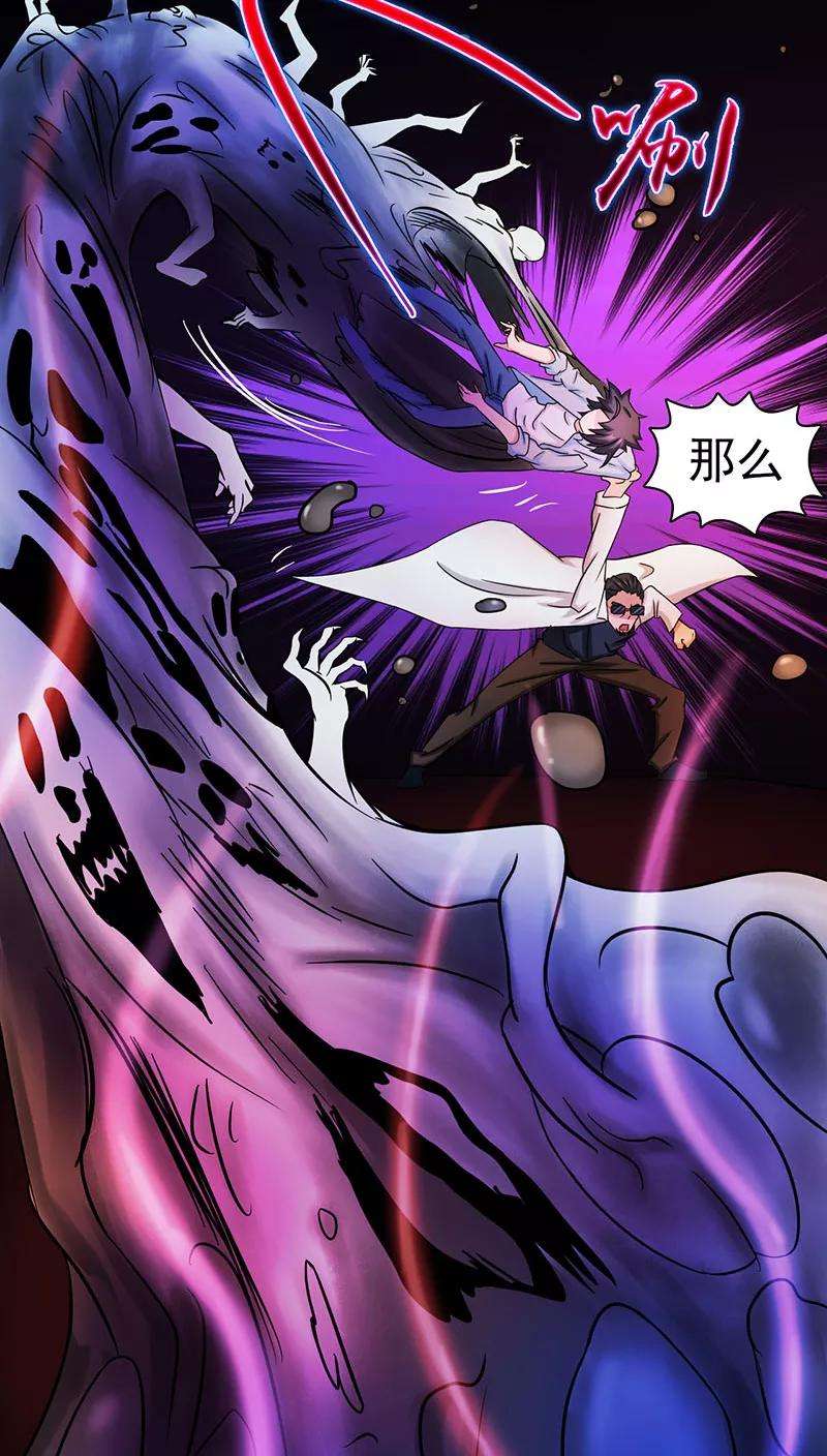 地府我开的14话 生死簿