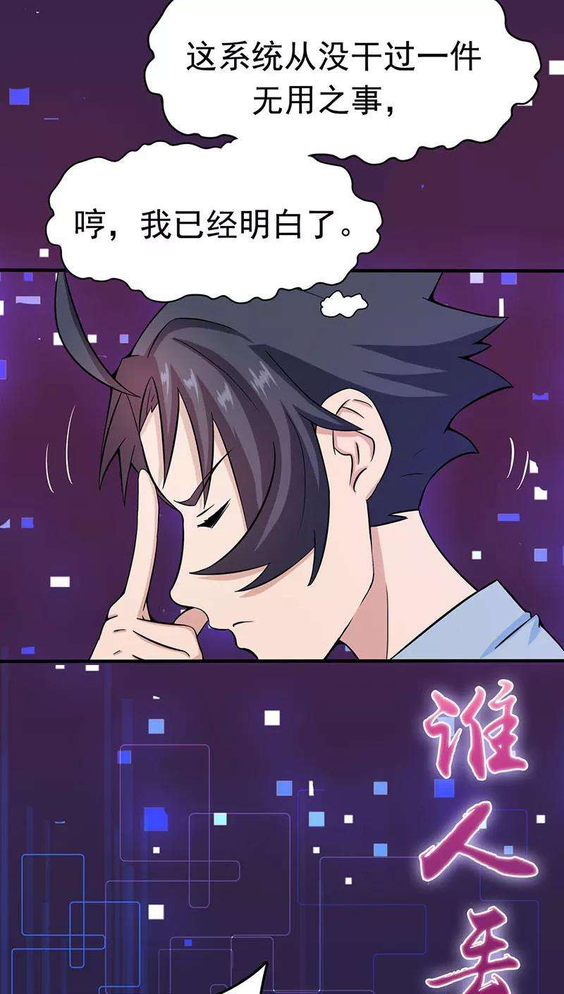 地府我开的14话 生死簿