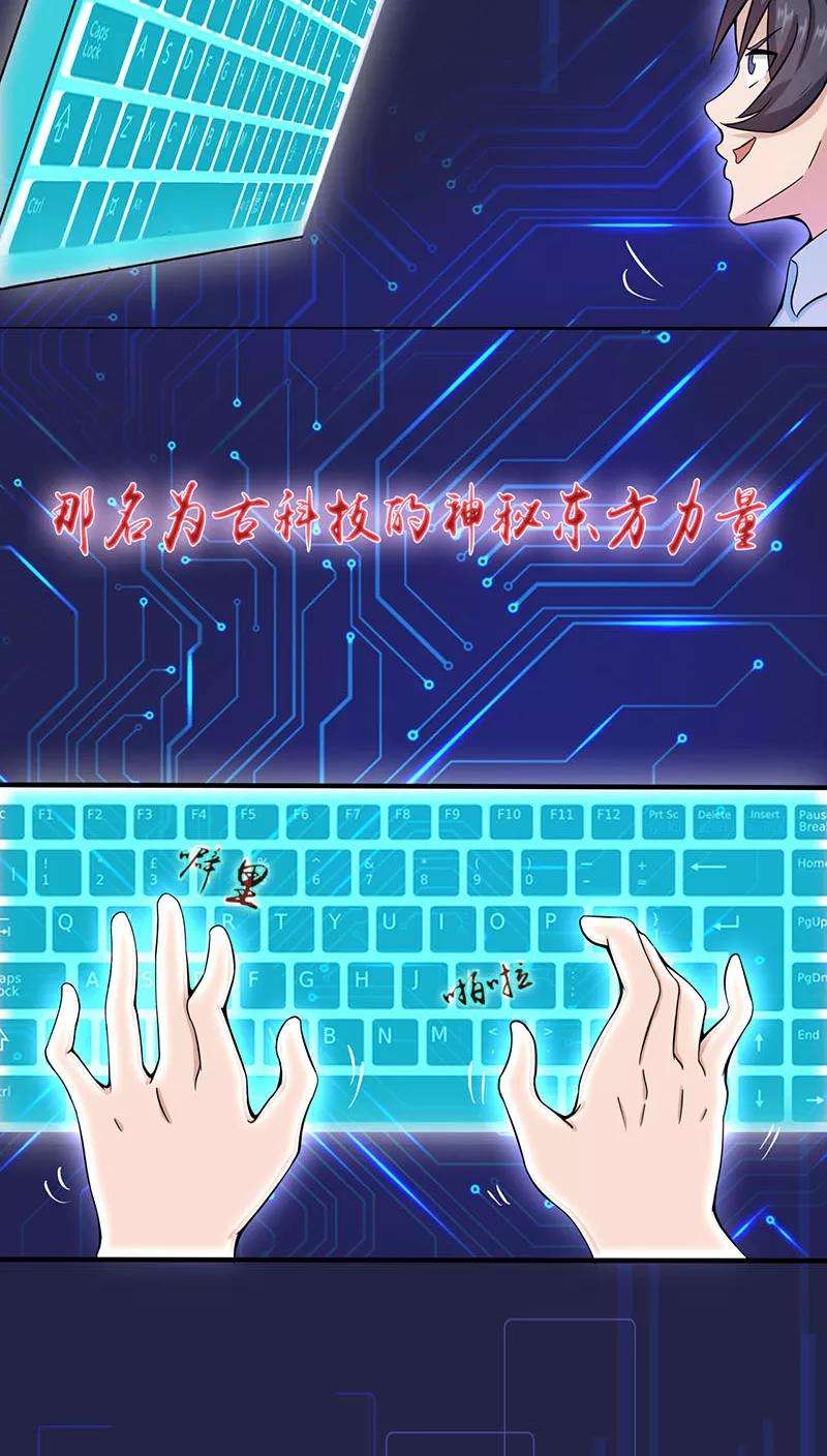 地府我开的14话 生死簿