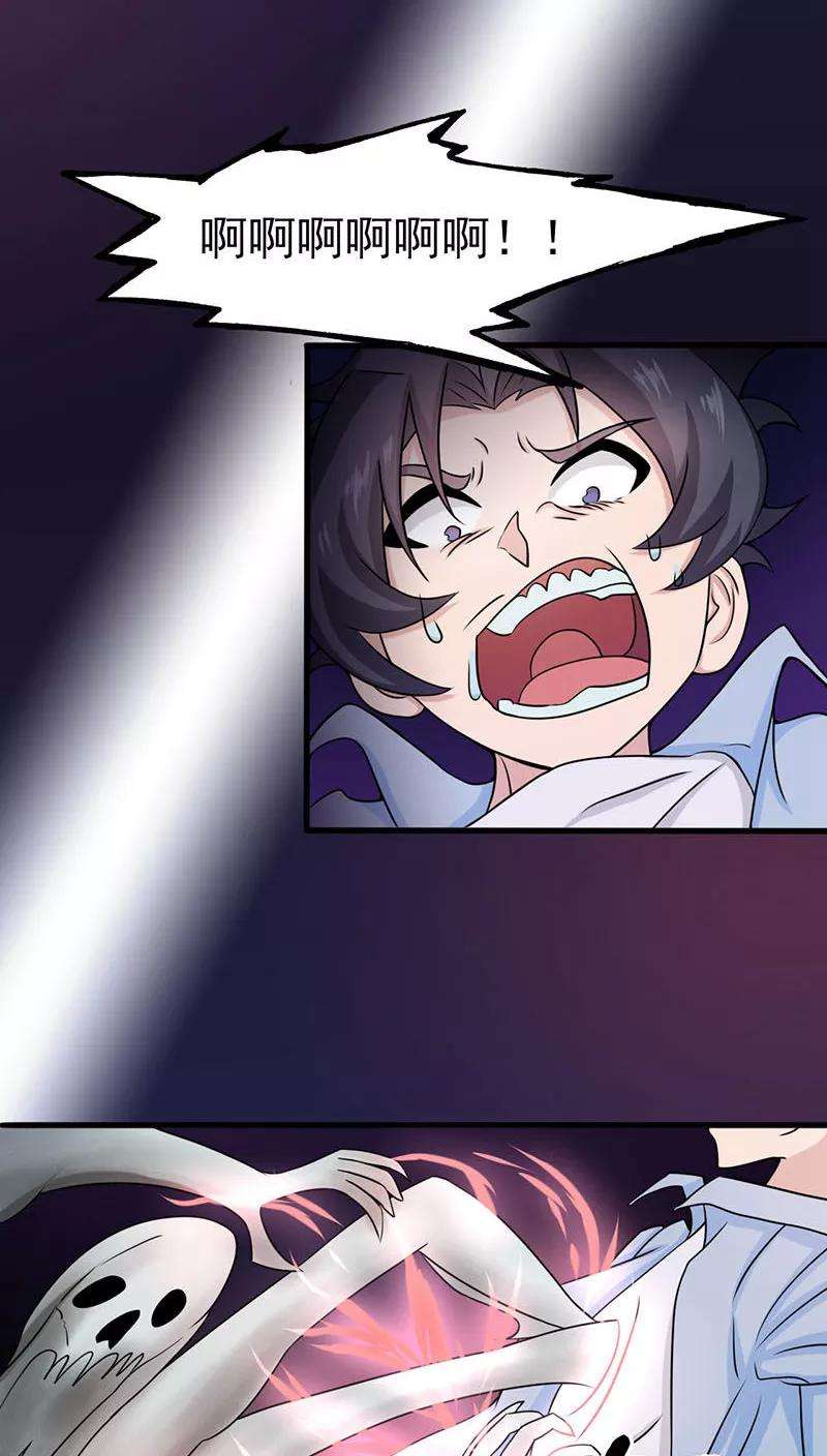 地府我开的15话 铸甲之痛