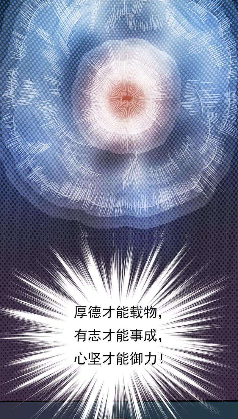 地府我开的15话 铸甲之痛