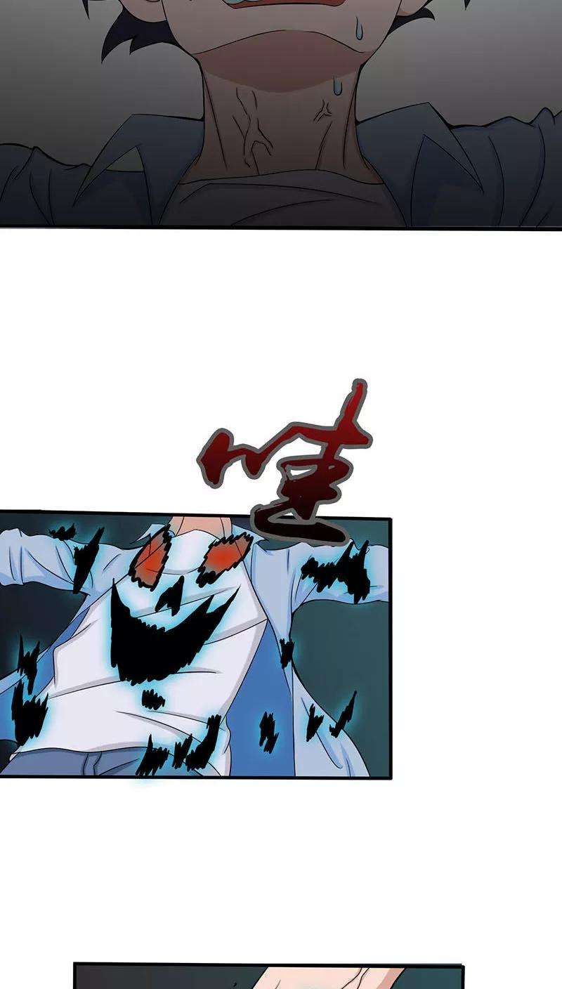 地府我开的15话 铸甲之痛