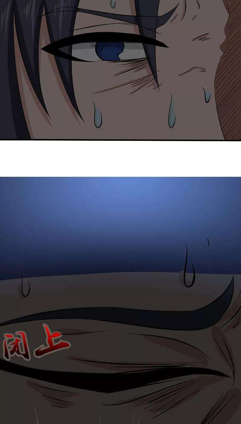 地府我开的15话 铸甲之痛