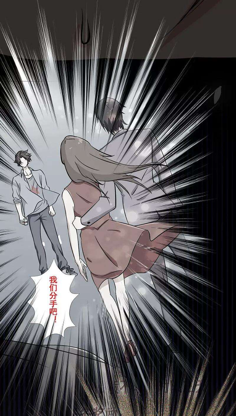 地府我开的15话 铸甲之痛