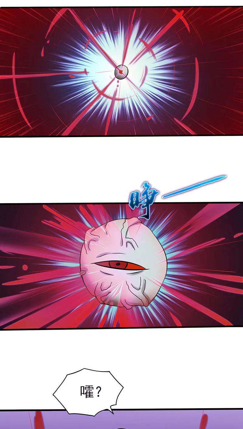 地府我开的15话 铸甲之痛