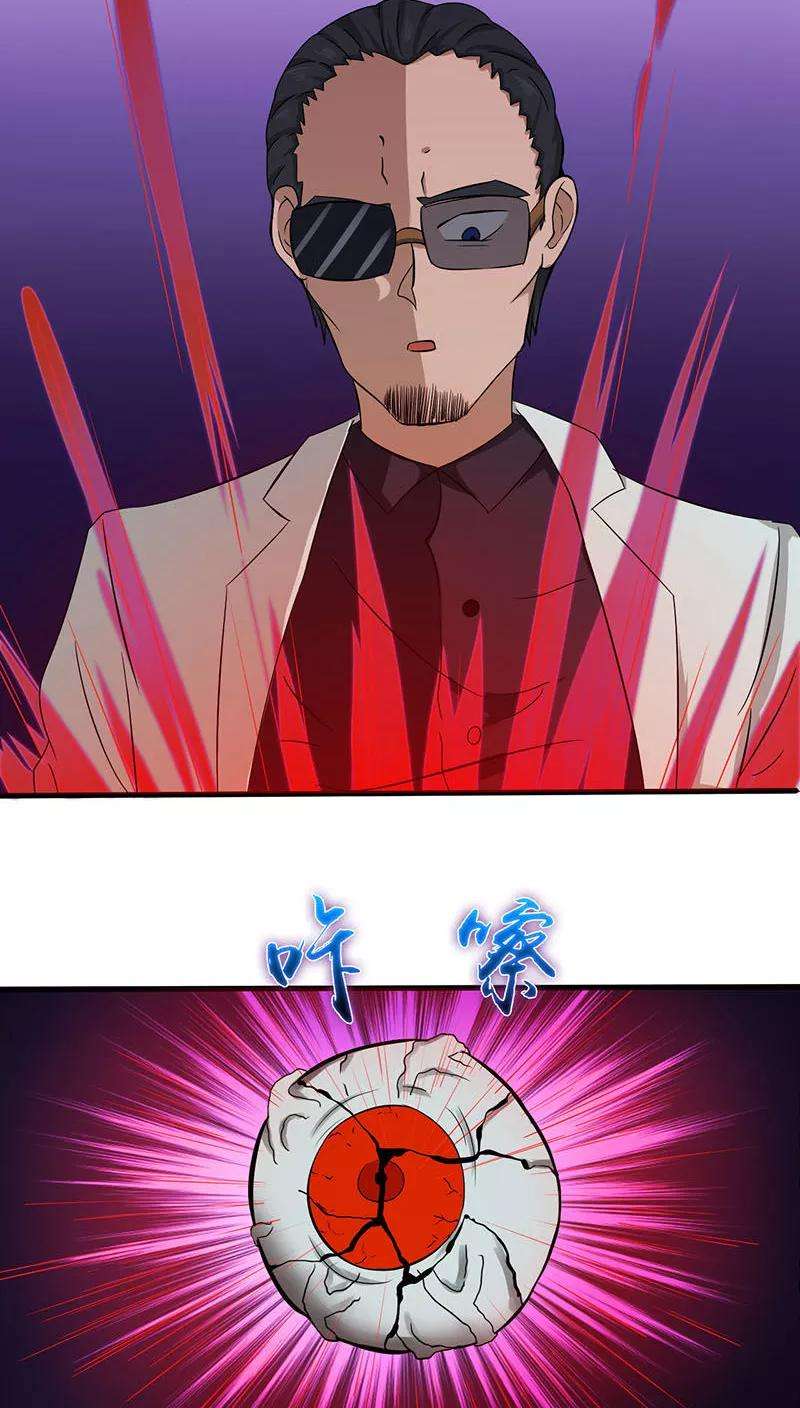 地府我开的15话 铸甲之痛