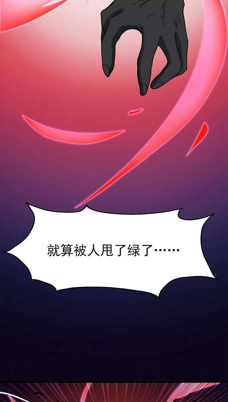 地府我开的15话 铸甲之痛