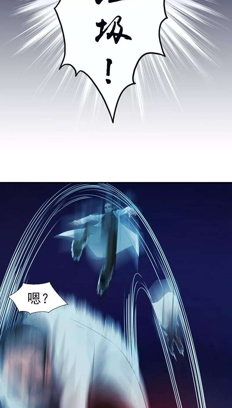 地府我开的15话 铸甲之痛