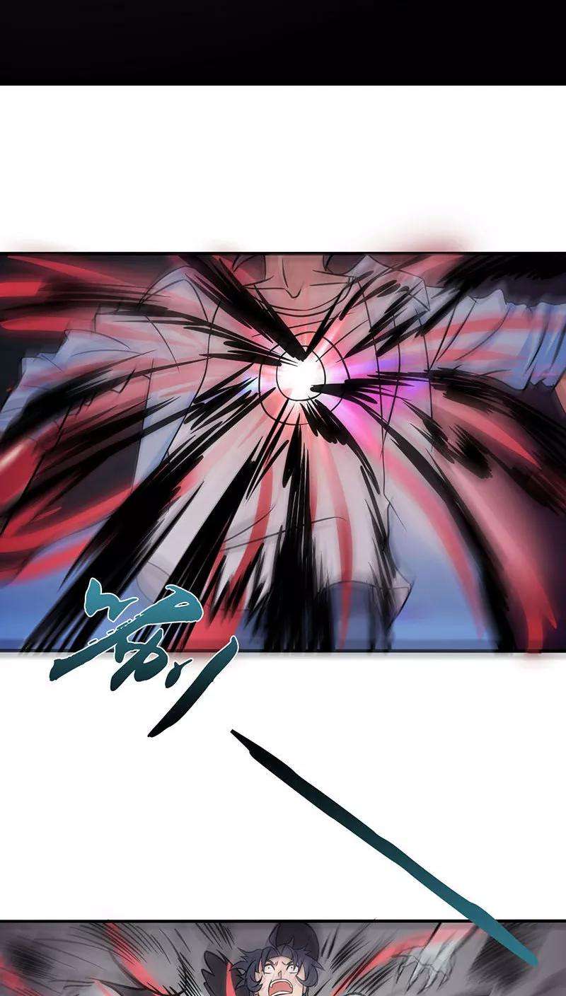 地府我开的15话 铸甲之痛