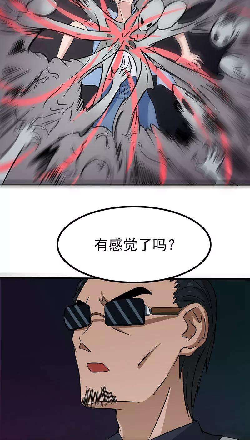 地府我开的15话 铸甲之痛