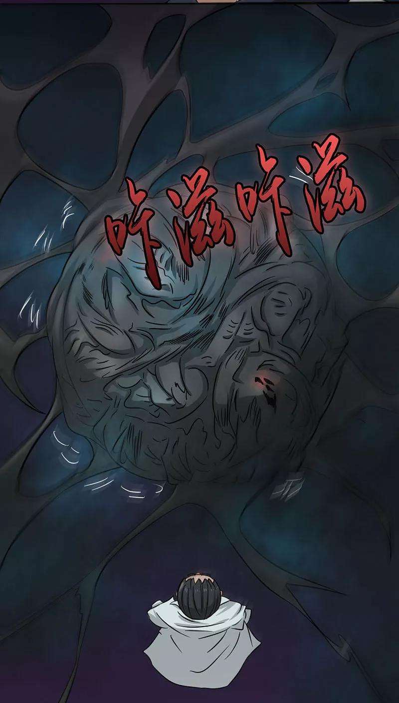 地府我开的15话 铸甲之痛