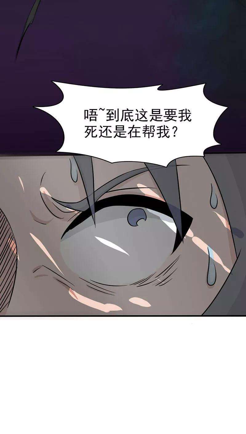 地府我开的15话 铸甲之痛