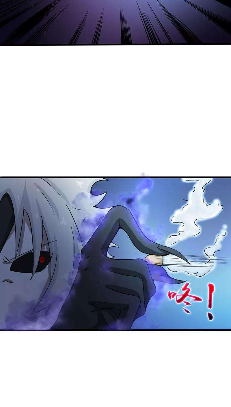 地府我开的16话 一雪前耻