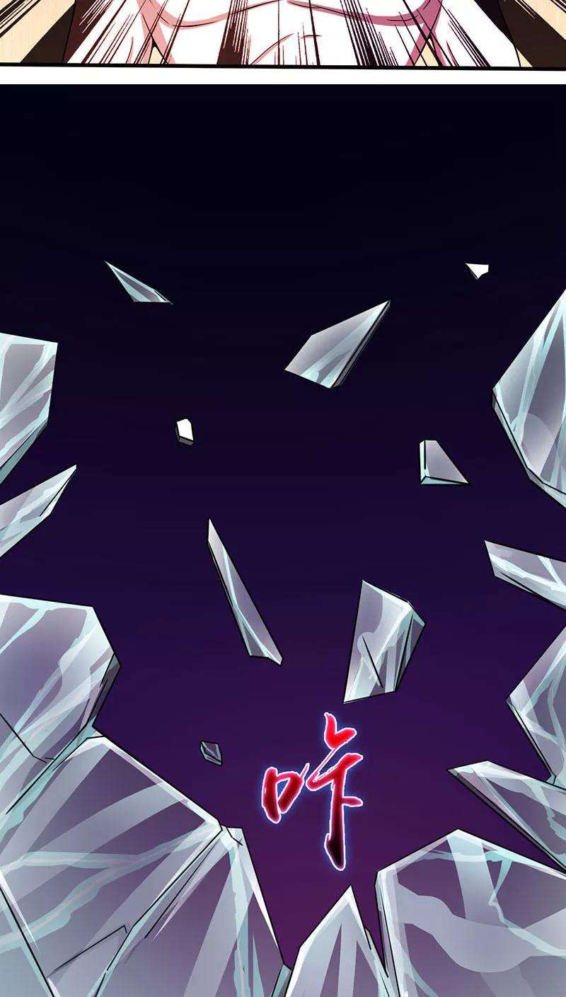 地府我开的16话 一雪前耻