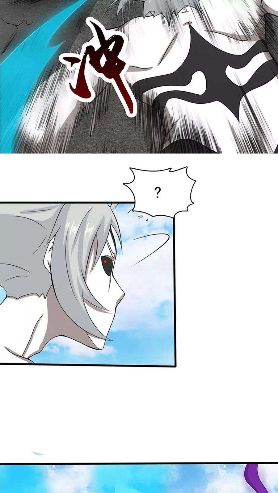 地府我开的17话 最强单手