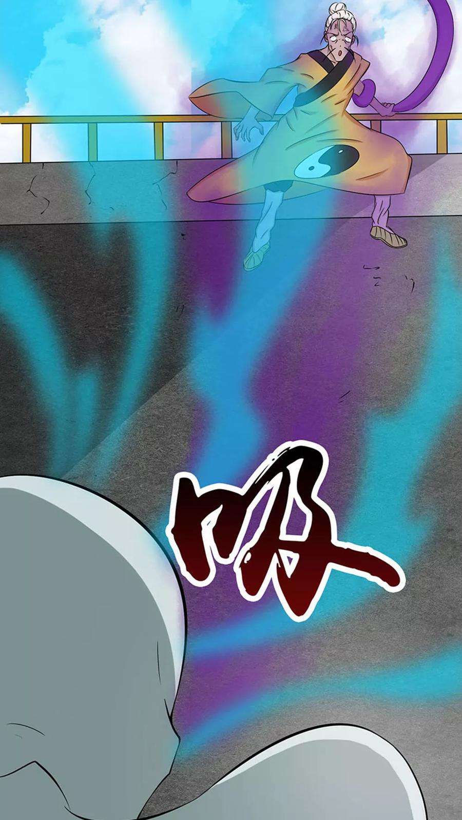 地府我开的17话 最强单手