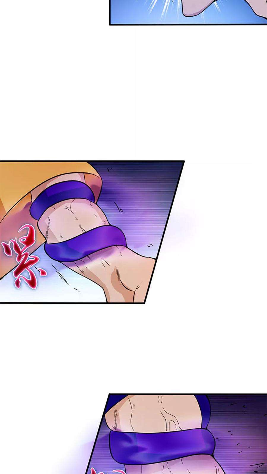 地府我开的17话 最强单手