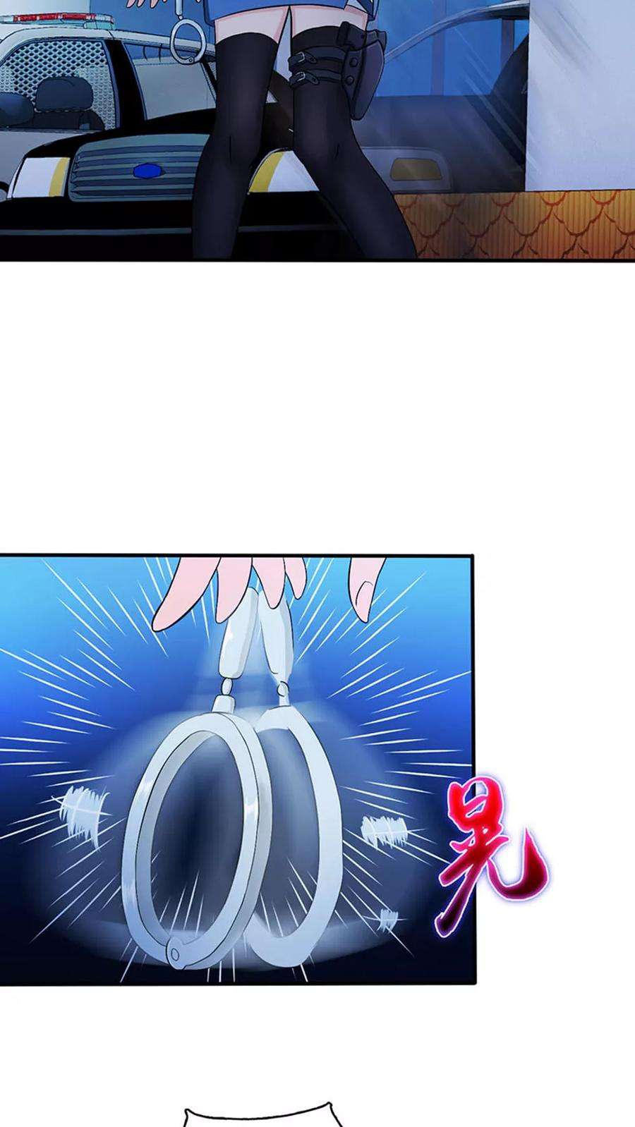 地府我开的18话 厨师的始祖