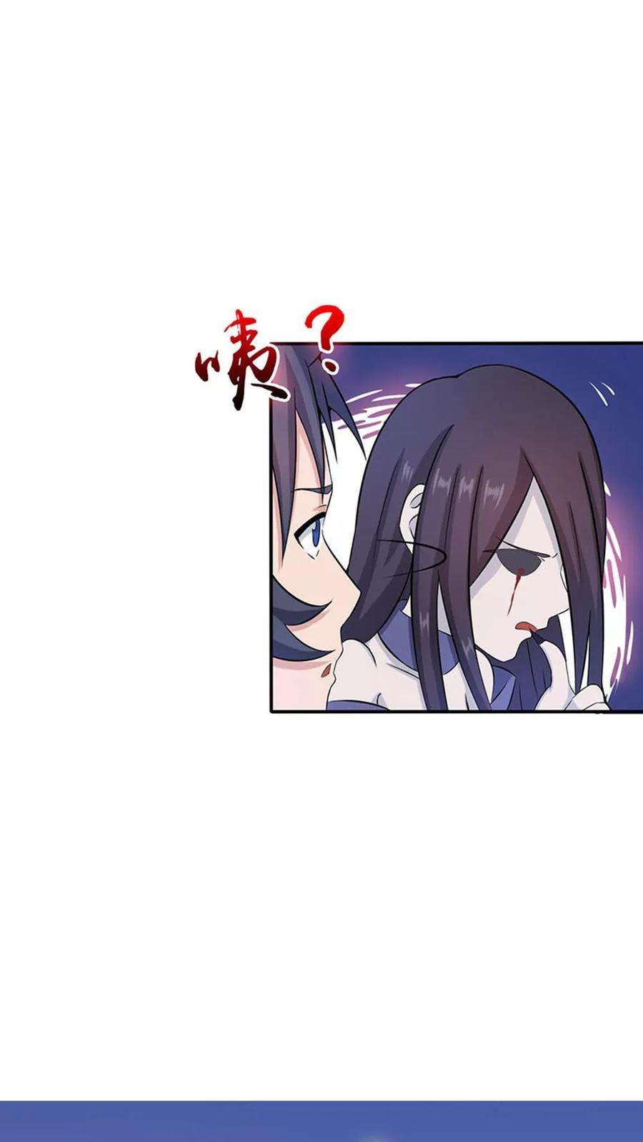 地府我开的18话 厨师的始祖