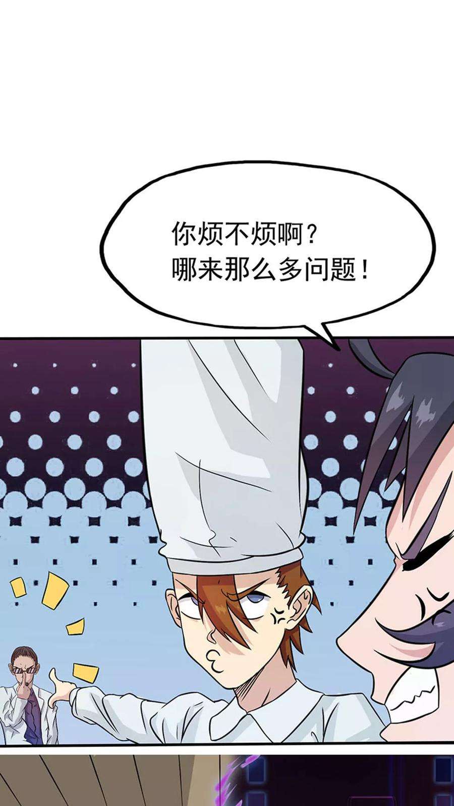 地府我开的19话 都是天才
