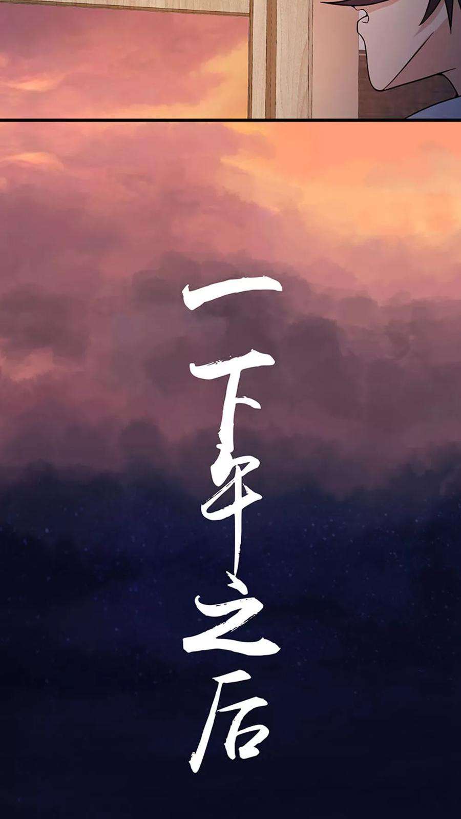 地府我开的19话 都是天才