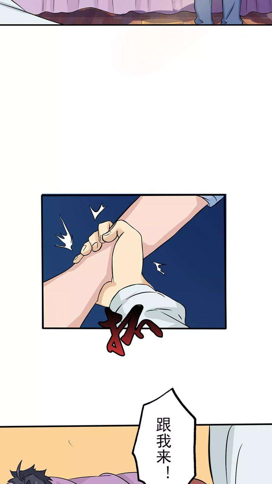 地府我开的19话 都是天才