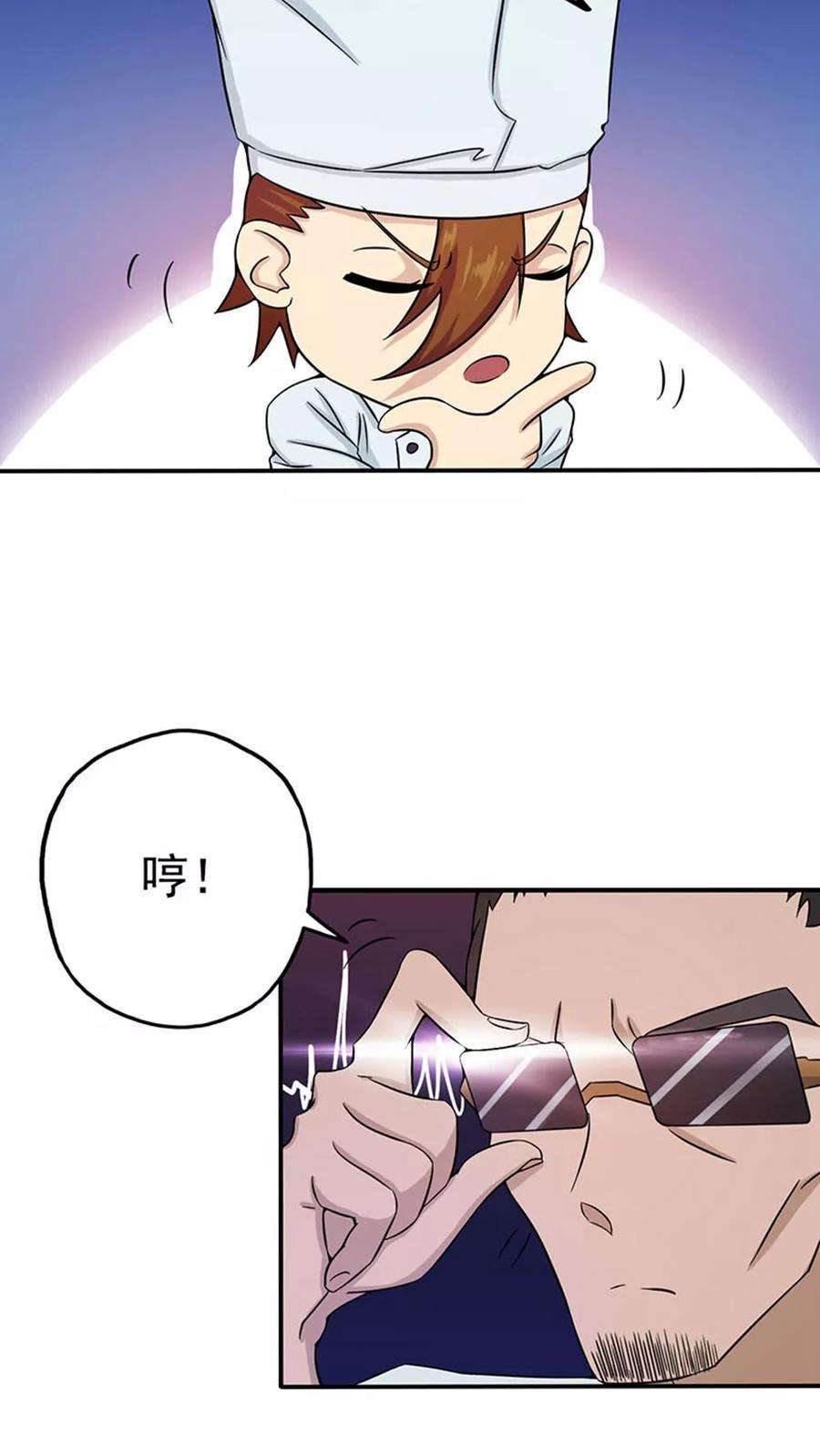 地府我开的19话 都是天才