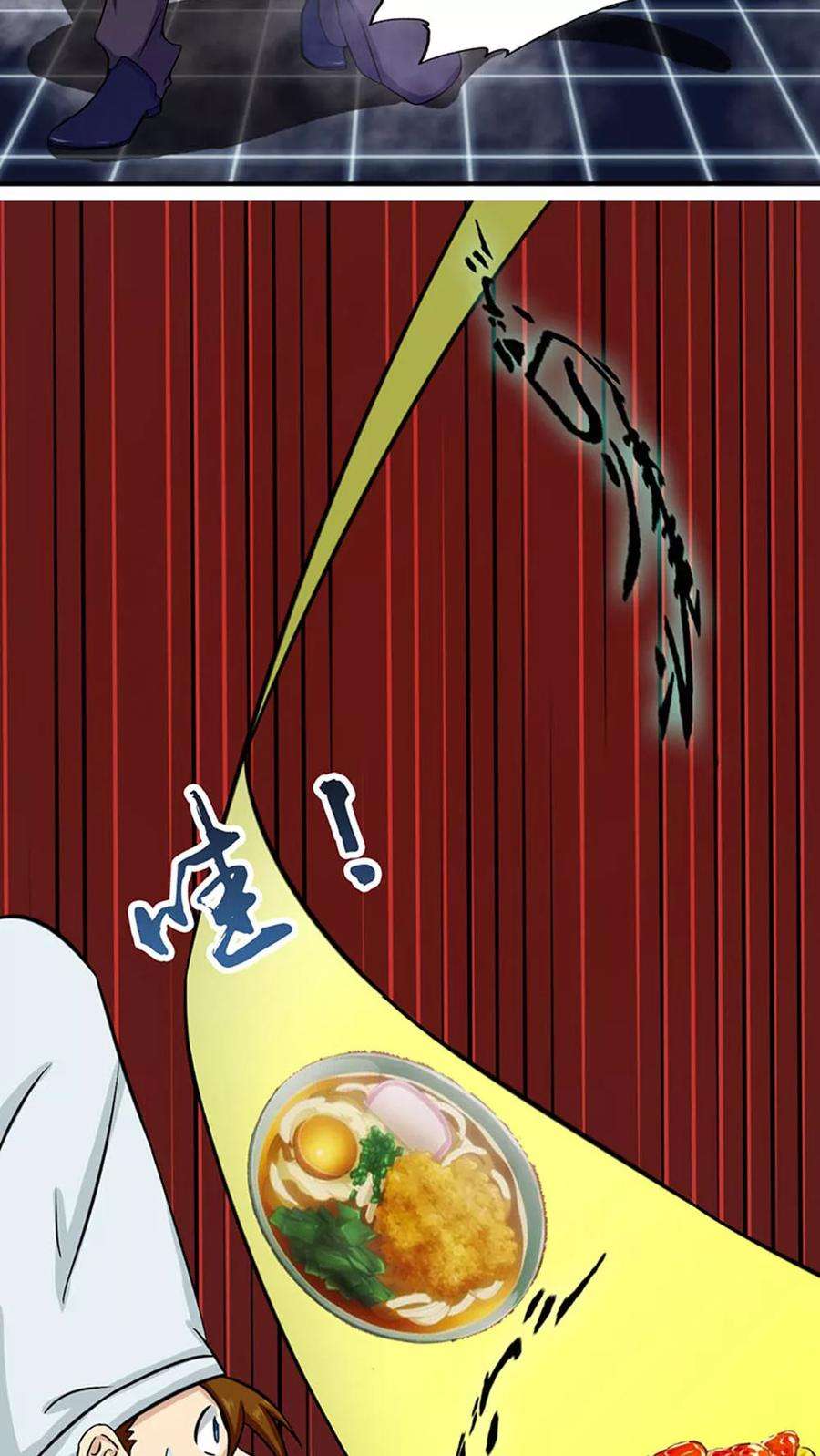 地府我开的19话 都是天才