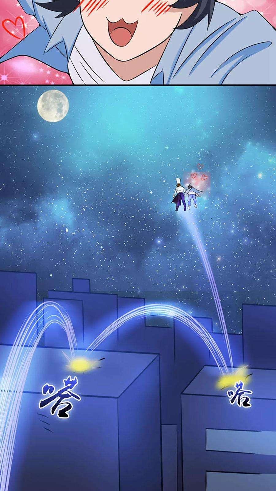 地府我开的20话 鸡肉味