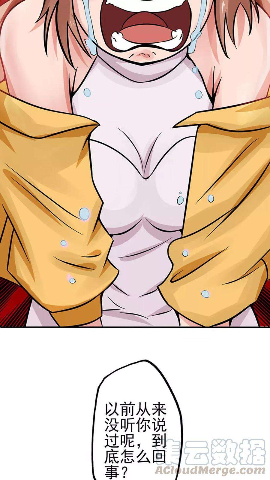 地府我开的21话 主播的愿望