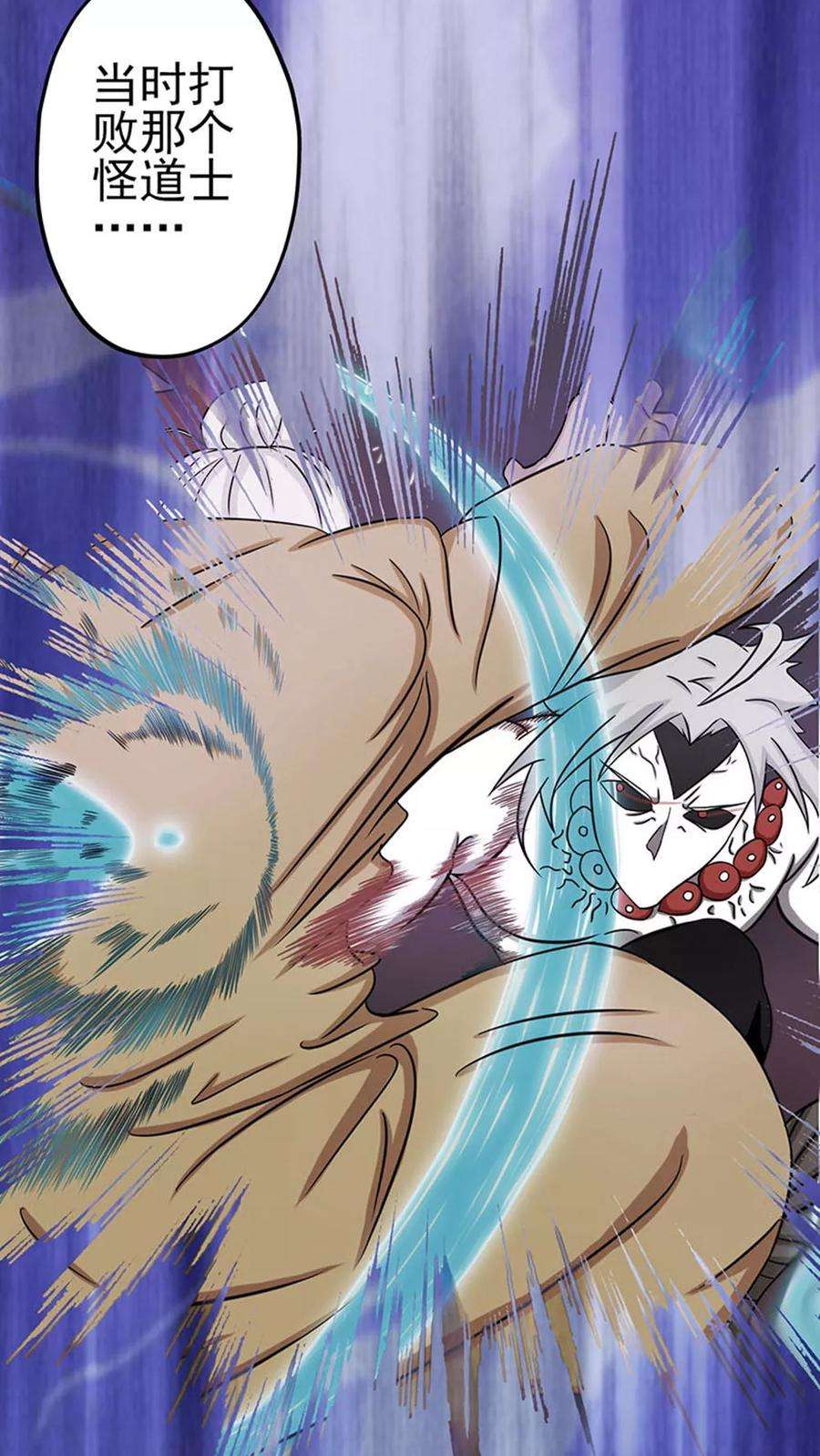 地府我开的21话 主播的愿望