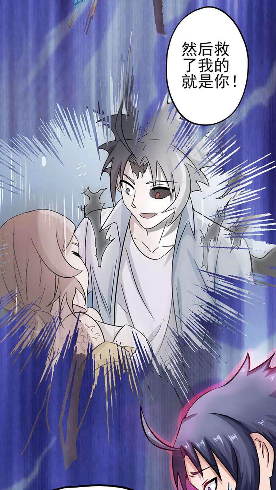 地府我开的21话 主播的愿望