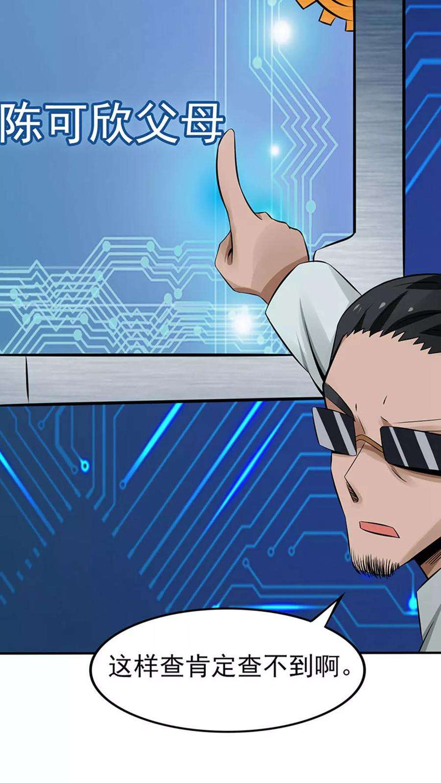 地府我开的21话 主播的愿望