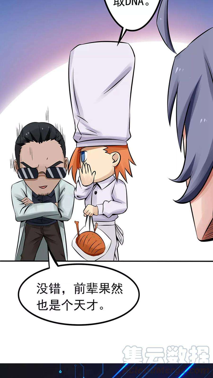 地府我开的21话 主播的愿望