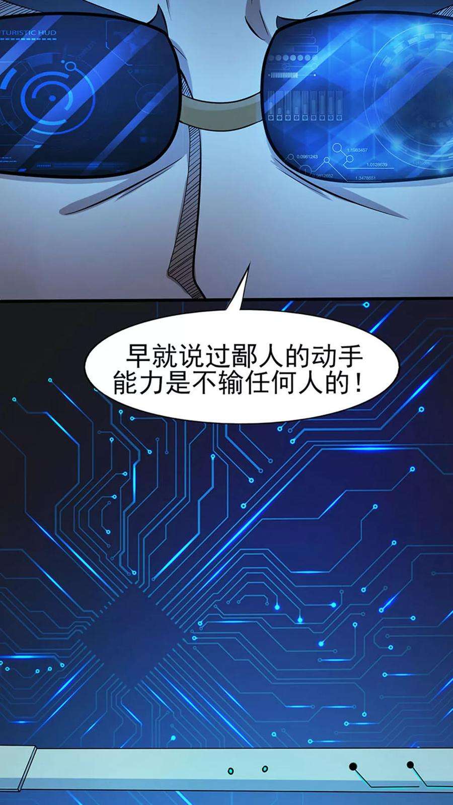 地府我开的21话 主播的愿望