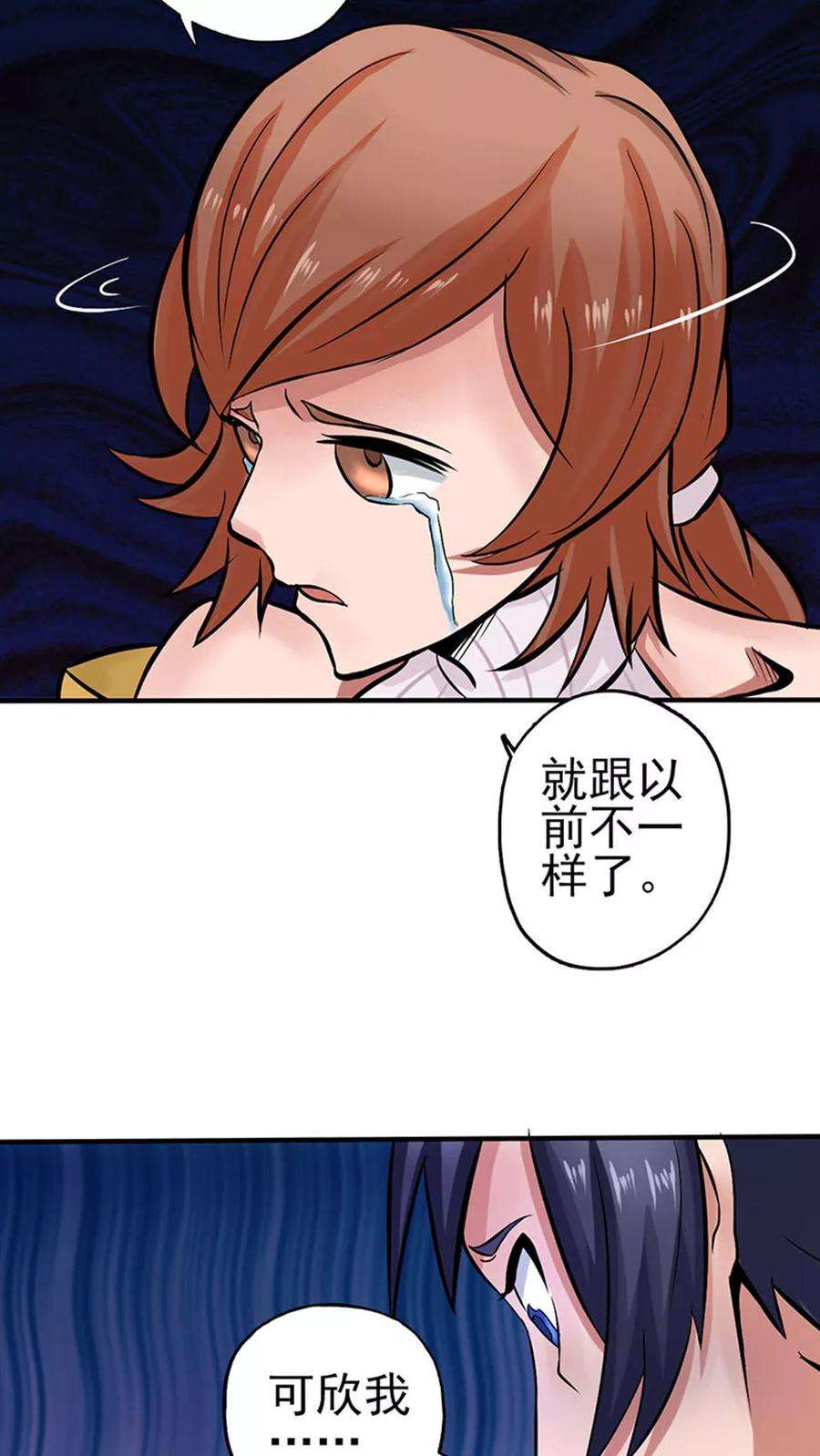 地府我开的21话 主播的愿望