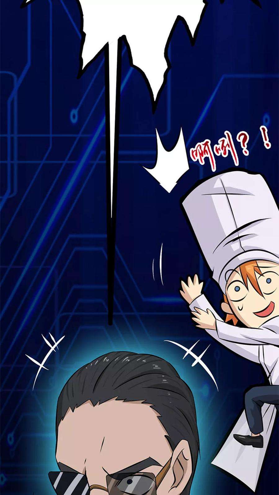 地府我开的22话 吸阴补阳之所